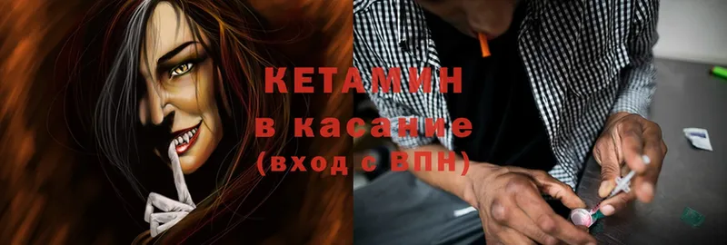 мега ссылки  Великие Луки  КЕТАМИН ketamine  где можно купить  