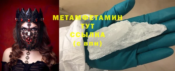 COCAINE Белокуриха