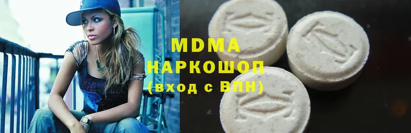 MDMA Molly  Великие Луки 